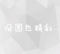 百度网盘官方登录页面：快速安全访问入口