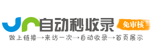 学习资源平台，提升个人学术竞争力